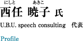 CŎq@U.B.U. speech consulting@\