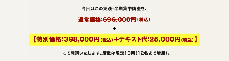  ʉi398,000~iōj{eLXg25,000~iōj