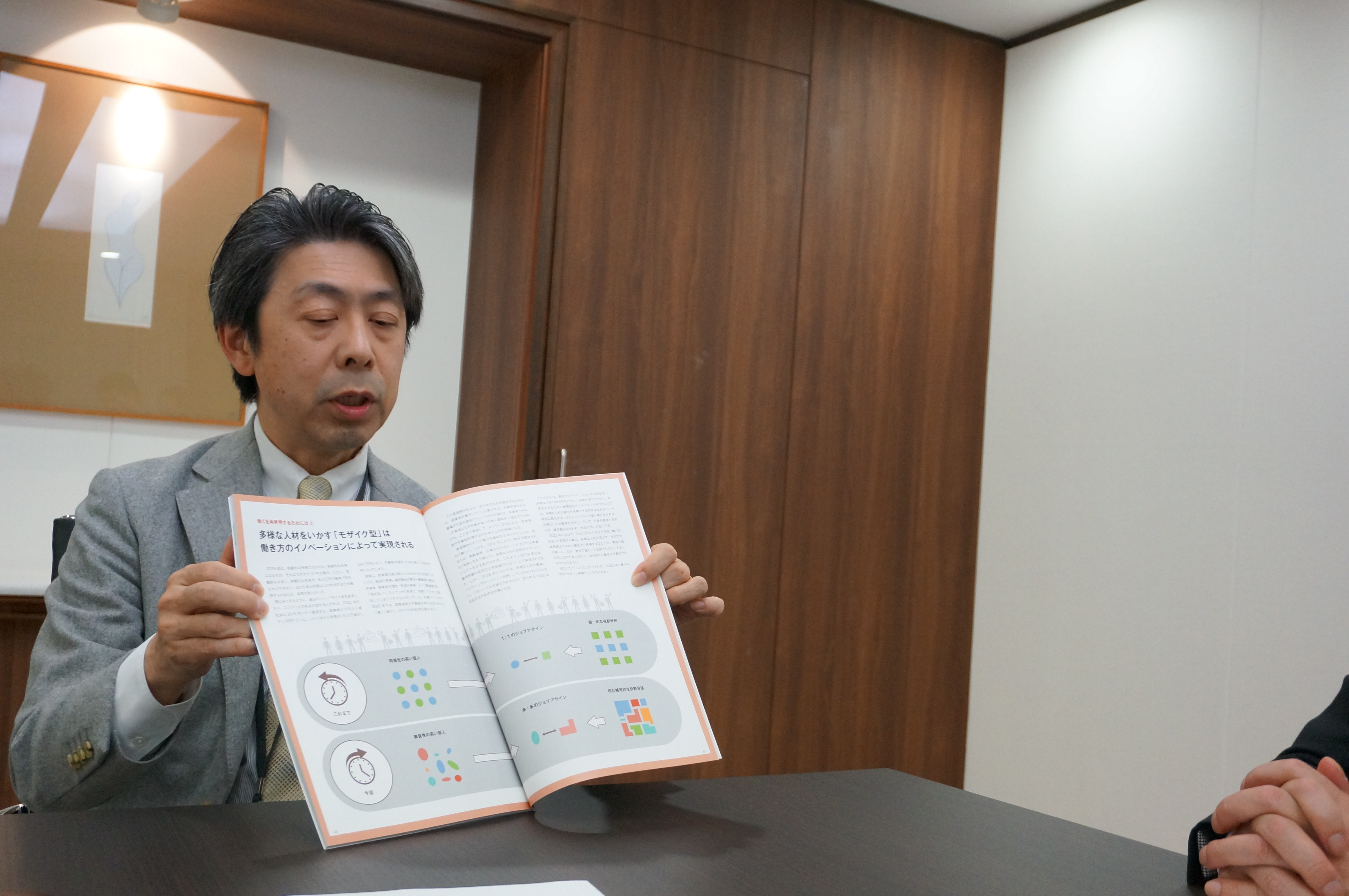 写真 2017-11-29 16 45 48