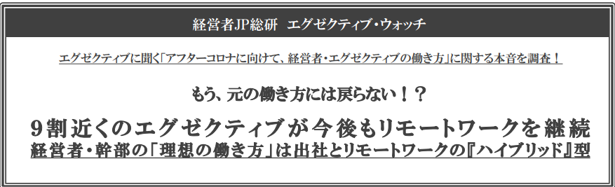 スクリーンショット 2021-08-25 141604